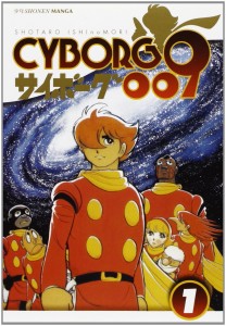 Cyborg 009 – I Nove Supermagnifici