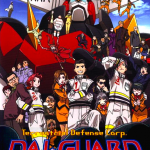 Daiguard