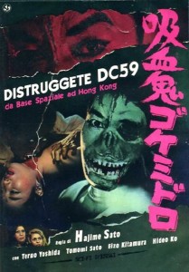 Distruggete_DC_59_poster