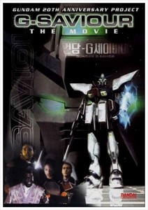 Gundam Saviour
