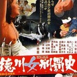 Shogun's_Joys_of_Torture_poster