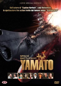 Space_Battleship_Yamato
