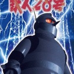 Tetsujin Nijuuhachi