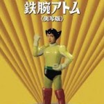 Tetsuwan Atomu