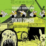 Tokyo_Zombie-cover