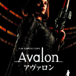 avalon 4