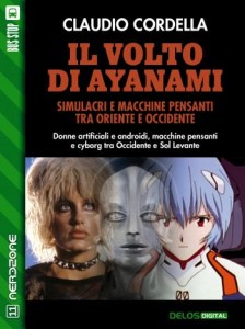 cover ayanami