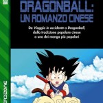 cover dragonball