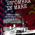 cover ombra in mare