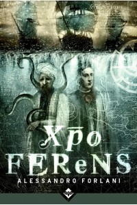 cover xpo ferens