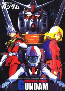 mobile_suit_gundam