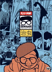 osamu-tezuka-j-pop-manga-hazard-collection