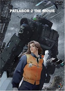 patlabor 2