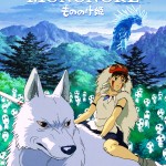 princess-mononoke-poster