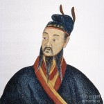 shih-huang-ti