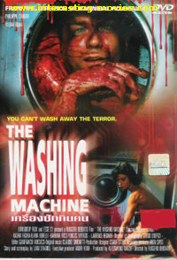 the washing machine 3